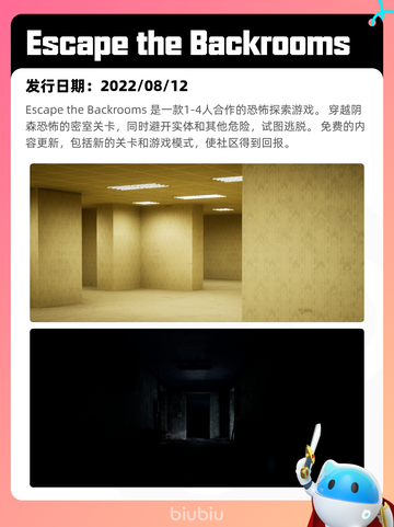 8月15日Steam热销游戏榜更新啦🎮截图5