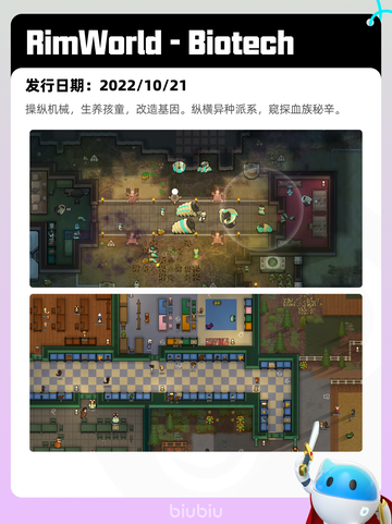 7月14日Steam热销游戏榜出炉🎮截图3