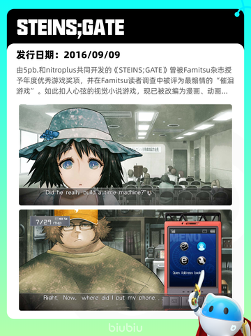 7月8日Steam热销游戏榜更新🎮截图10