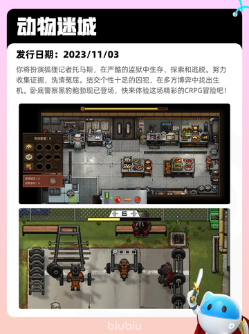 7月18日Steam热销游戏榜新鲜出炉🎮截图9