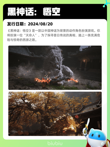 4月13日Steam热销游戏榜更新🔥截图10