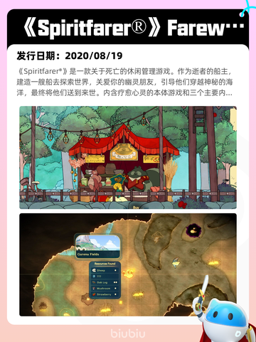 7月9日Steam热销游戏榜更新啦🎮截图5