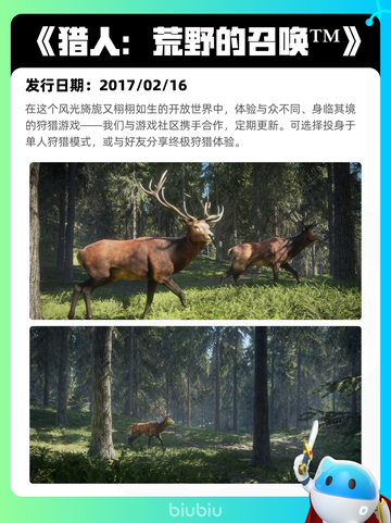 Steam热销游戏榜蟹蟹寻宝奇遇登顶截图10