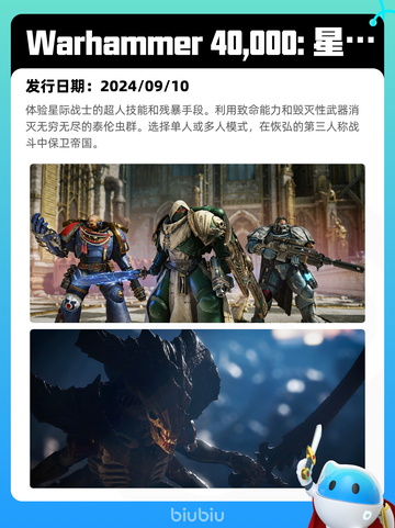 7月28日Steam热销游戏榜更新啦🎮截图6