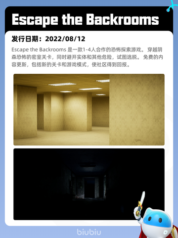 7月26日Steam热销游戏榜更新🎮截图7
