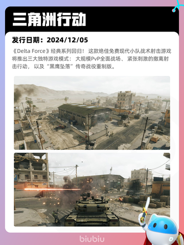 5月8日Steam热销游戏榜更新啦！🎉截图7