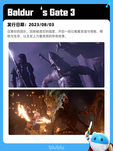 Steam热销游戏榜《恶意不息》登顶截图4