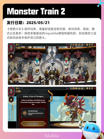 5月24日Steam热销游戏榜更新🔥截图5