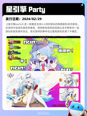 7月13日Steam热销游戏榜更新啦🎮截图9