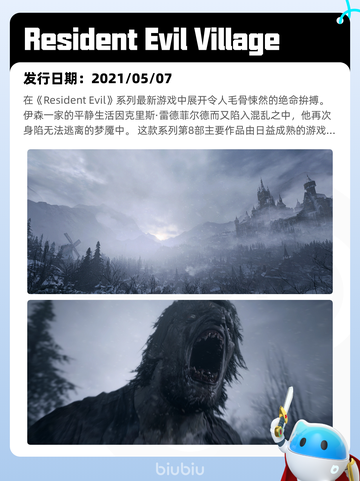 6月8日Steam热销游戏榜更新啦！🎉截图7