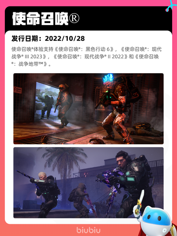 4月7日Steam热销游戏榜更新啦！🎉截图2