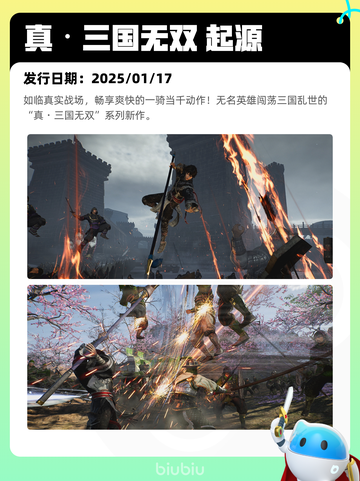 8月3日Steam热销游戏榜更新啦🎮截图2