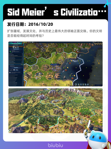 8月12日Steam热销游戏榜新鲜出炉🎮截图9