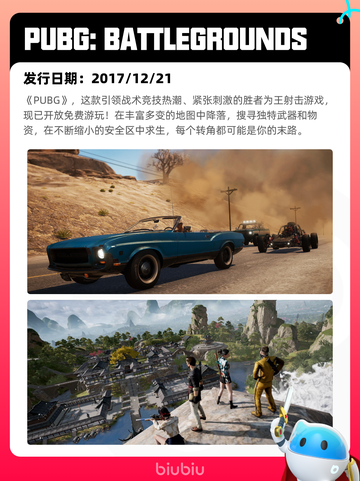 Steam热销游戏榜三国杀登顶截图9