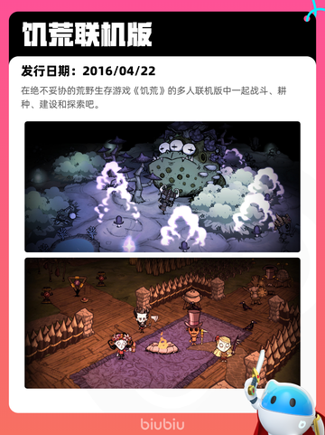 5月29日Steam热销游戏榜更新啦🎉截图8