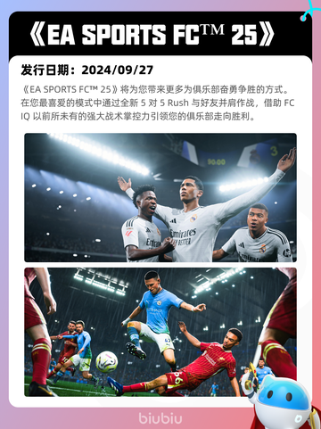 6月22日Steam热销游戏榜更新啦！🎉截图8