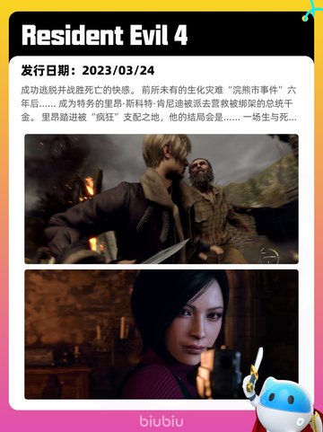 Steam热销游戏榜万手一体登顶截图6