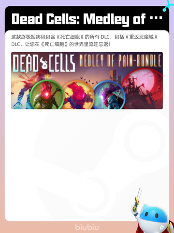 7月21日Steam热销游戏榜新鲜出炉🎮截图2