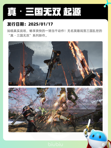 8月10日Steam热销游戏榜出炉🎮截图2