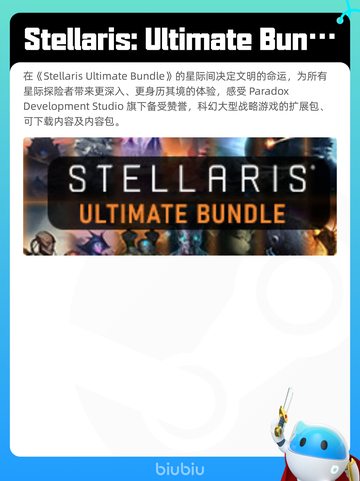 5月11日Steam热销游戏榜更新啦🎉截图4
