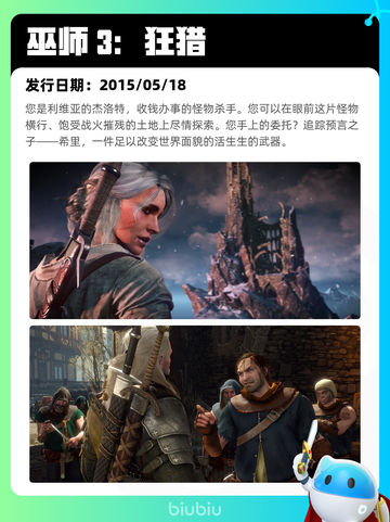 8月16日Steam热销游戏榜更新啦🎮截图3