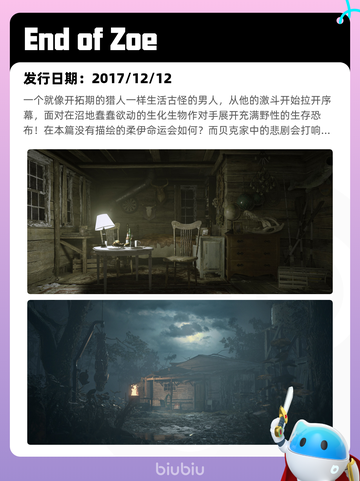 8月17日Steam热销游戏榜新鲜出炉🎮截图8