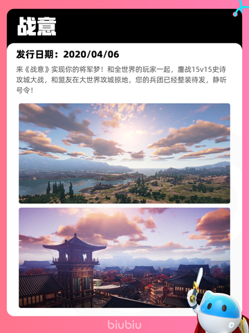 4月9日Steam热销游戏榜更新啦！🔥截图6