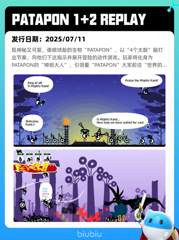 7月15日Steam热销游戏榜更新啦🎮截图8