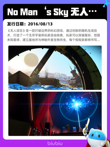 7月16日Steam热销游戏榜更新啦🎮截图7
