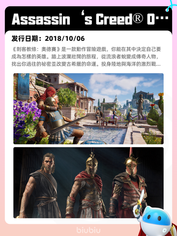 7月24日Steam热销游戏榜新鲜出炉🎮截图6