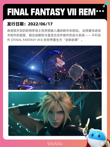 5月5日Steam热销游戏榜更新啦！🎉截图3