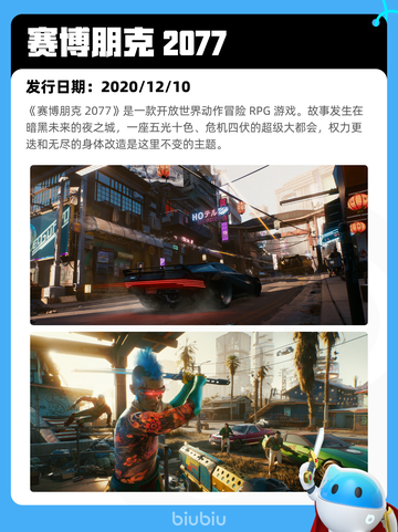 5月15日Steam热销游戏榜更新啦🎉截图6