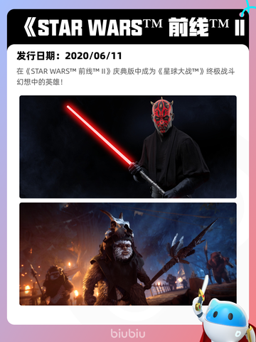 6月22日Steam热销游戏榜更新啦！🎉截图3