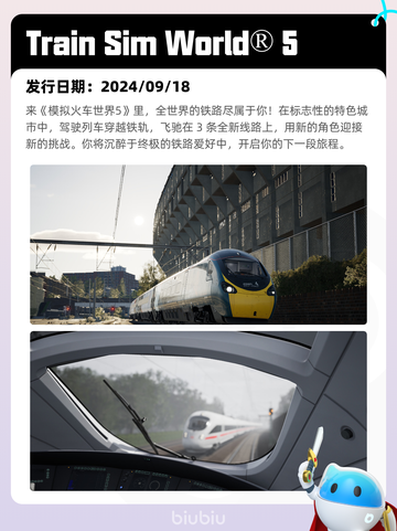 5月8日Steam热销游戏榜更新啦！🎉截图4
