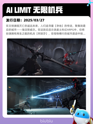 8月17日Steam热销游戏榜更新啦🎮截图2