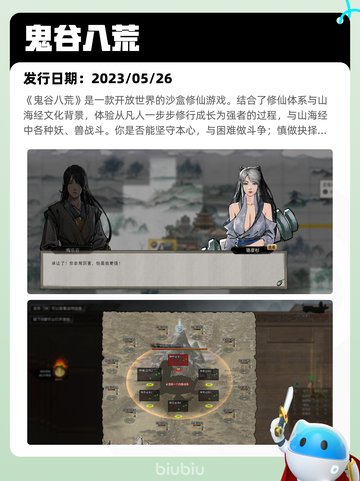 5月26日Steam热销游戏榜更新啦🎉截图3