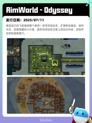 7月14日Steam热销游戏榜更新啦🎮截图2