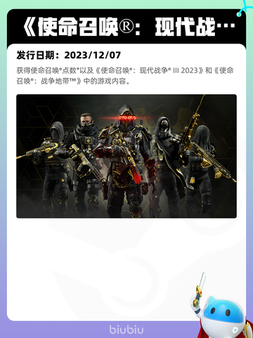 7月13日Steam热销游戏榜更新啦🎮截图3