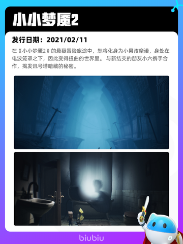 6月12日Steam热销游戏榜更新啦🎉截图5