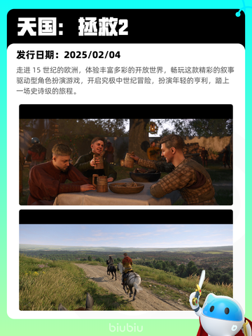 7月9日Steam热销游戏榜更新啦🎮截图10