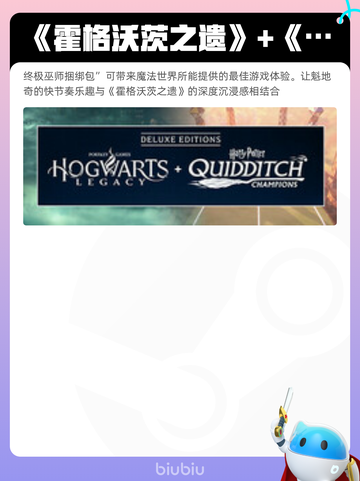 8月28日Steam热销游戏榜更新啦🎮截图10
