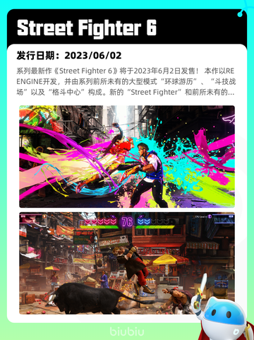 7月18日Steam热销游戏榜新鲜出炉🎮截图10