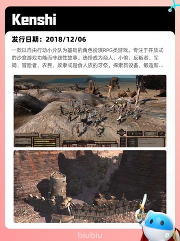 Steam热销游戏榜吾今有世家登顶截图3