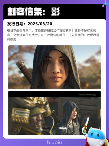 4月20日Steam热销游戏榜更新啦🎉截图3