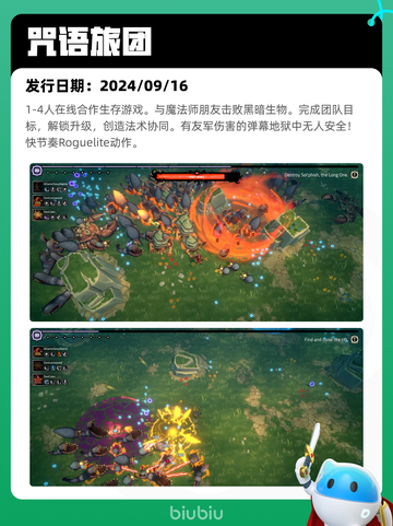 6月10日Steam热销游戏榜更新啦🎉截图5