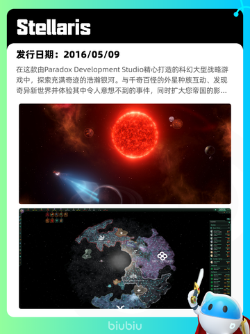 5月5日Steam热销游戏榜更新🔥截图6