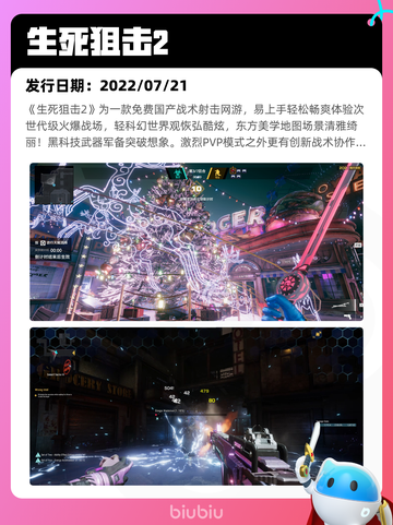 7月26日Steam热销游戏榜新鲜出炉🎮截图3