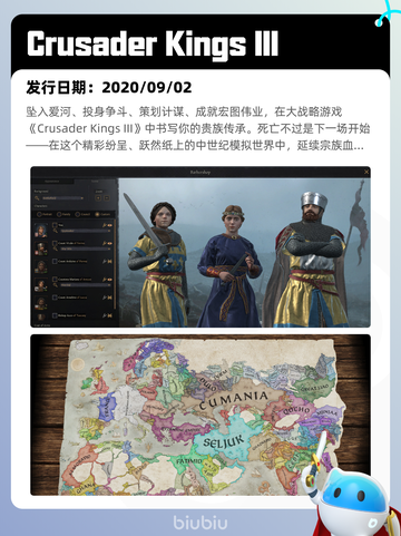 7月7日Steam热销游戏榜更新啦🎮截图5