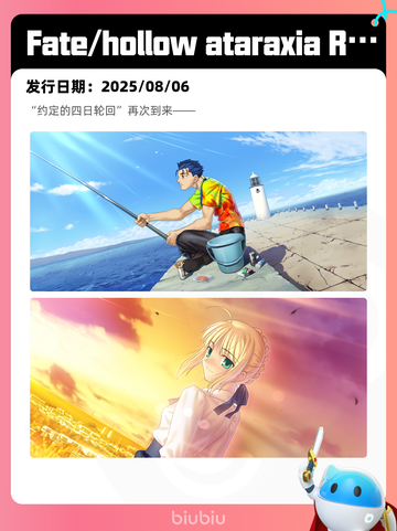 8月9日Steam热销游戏榜更新啦🎮截图7