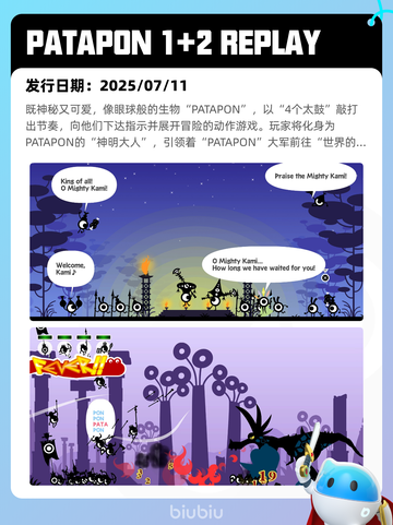 7月12日Steam热销游戏榜新鲜出炉🎮截图2